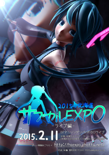 expo_poster_font_v3_1_2.png